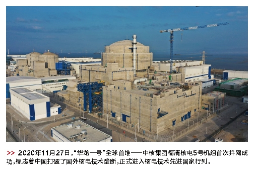 郝鵬、國資、央企、國資委、書記、主任、國企、企業(yè)改革