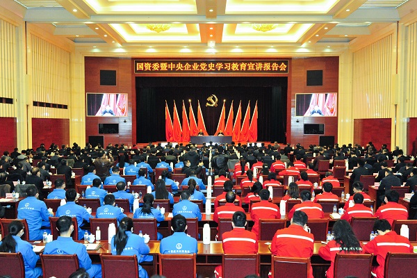 郝鵬、國資、央企、國資委、書記、主任、國企、企業(yè)改革