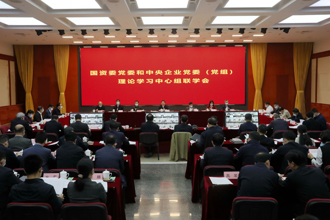 郝鵬、國(guó)資、央企、國(guó)資委、書記、主任、國(guó)企、企業(yè)改革